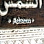 Asha Boutique Hotel