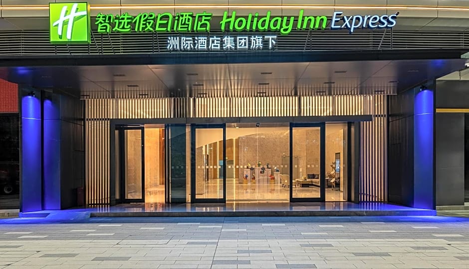 Holiday Inn Express Jiangmen East Station