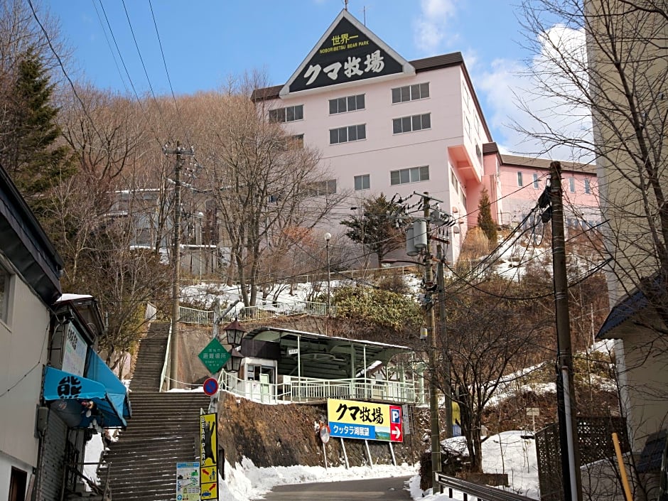 Kashoutei Hanaya Ryokan