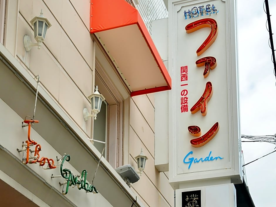 Hotel Fine Garden Sakai Free Parking - Adult Only
