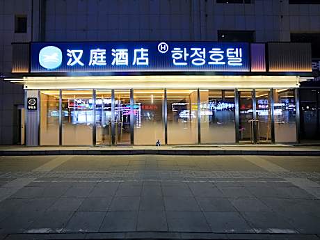 Hanting Hotel Dunhua Hanzhang Street