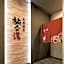 Hotel Route Inn Shunan Tokuyamahigashi Inter