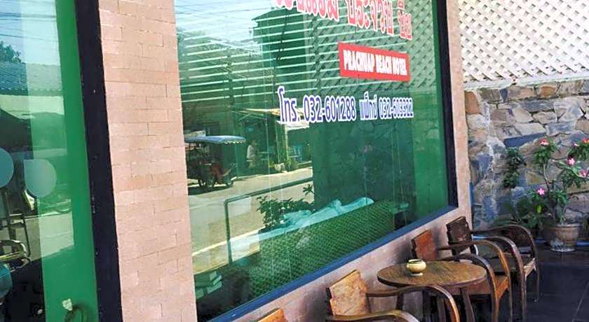 Prachuap Beach Hotel