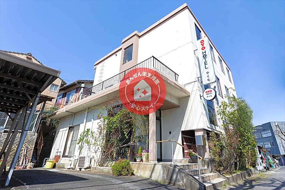 Tabist Hotel Yakumo Matsue