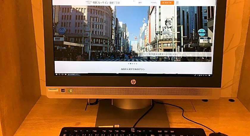 Sotetsu Fresa Inn Ginza-Sanchome