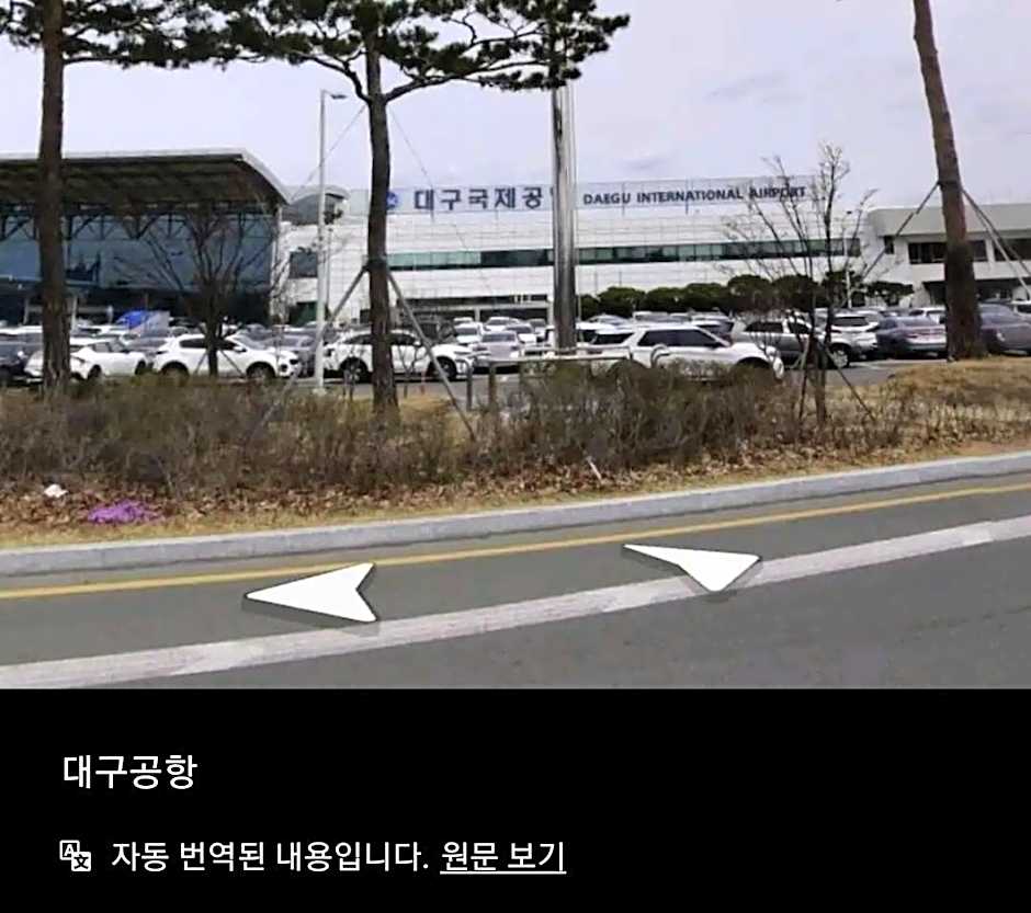 Cozy Place near Kyeongbuk university