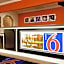 Motel 6-Hillsville, VA