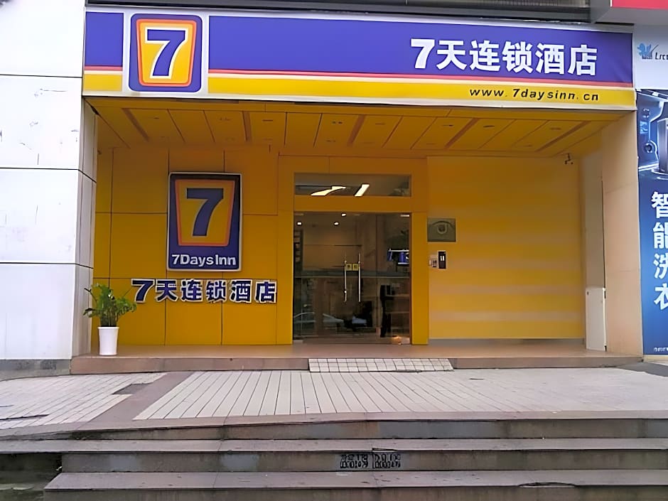 7 Days Inn Guangzhou Xinshi Baixin Plaza