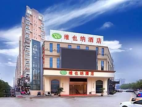 Vienna Hotel Nanchang West Lake Wanda Plaza Guanzhou Metro Station