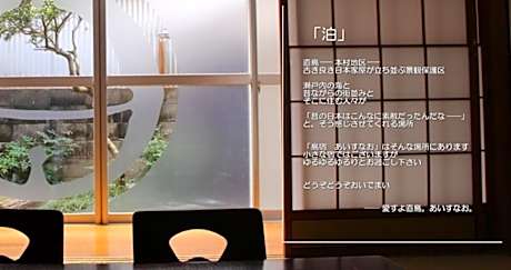 Triple Room with Shared Bathroom - Kusaki