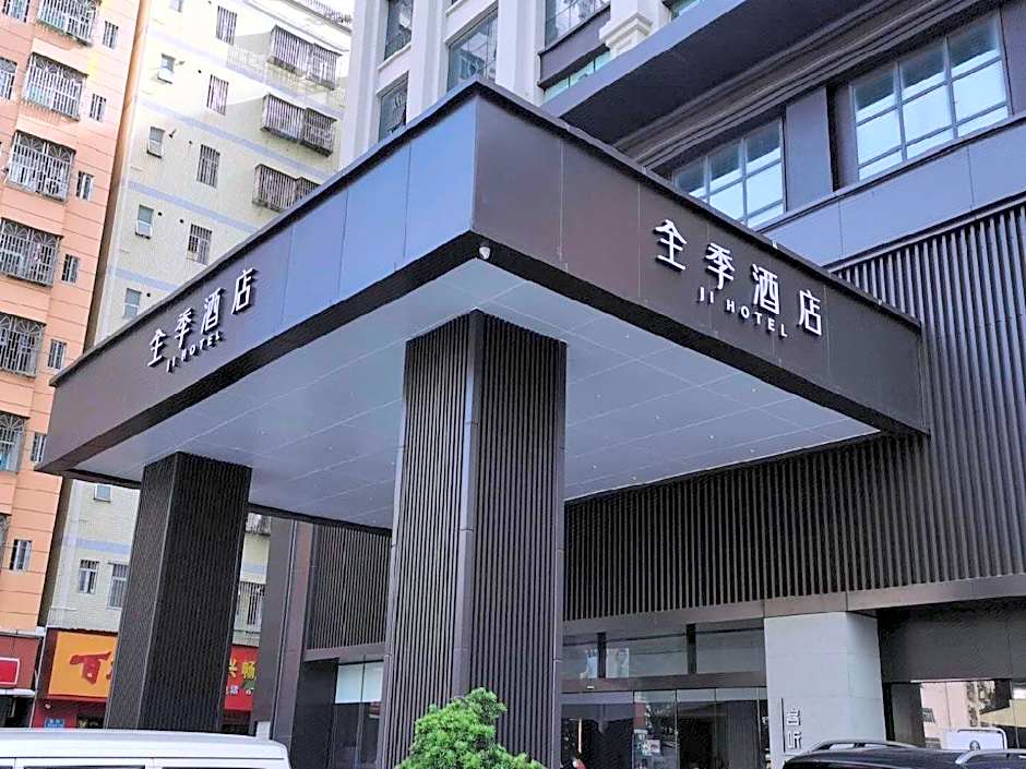 Ji Hotel Shenzhen North Railway Station