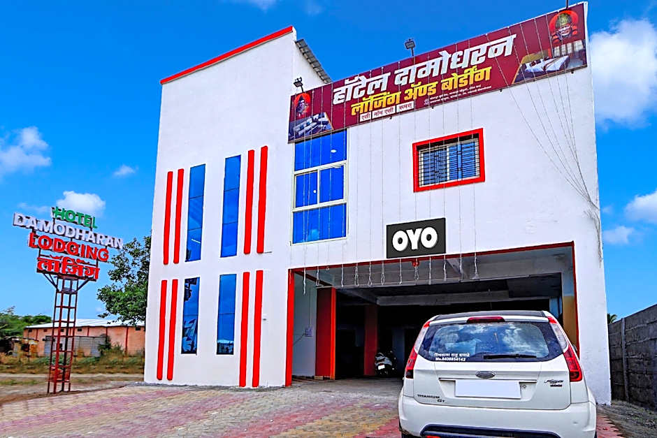 Hotel O Damodharan Lodging