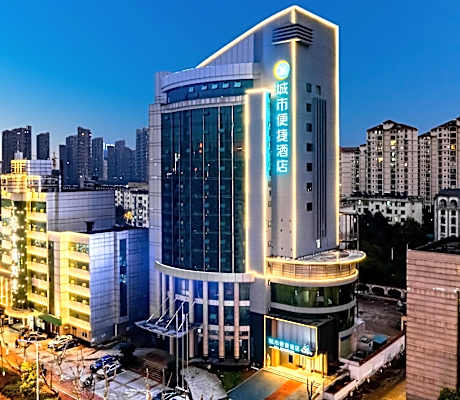 City Comfort Inn Xinyu 1st Middle School High-Tech