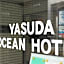 大村ヤスダオーシャンホテル