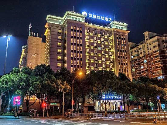 Hanting Youjia Hotel (Ningbo Century Oriental Plaza)