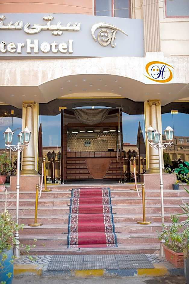 City Center Hotel Beni Suef