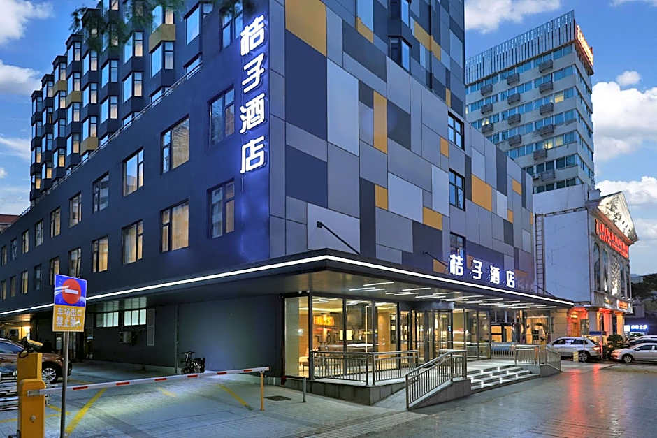 Orange Hotel Guangzhou Sanyuanli