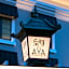hotel AYA Adult Only