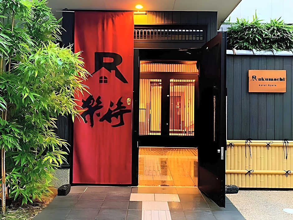 Kyoto tabisou Kasumi