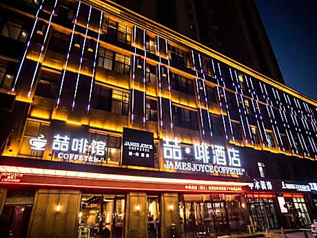 James Joyce Coffetel Heze Railway Station