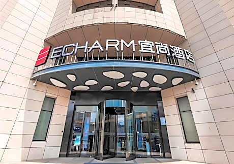 Echarm Hotel Hefei Railway Station Metro Station