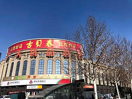 7Days Premium Dezhou University South Gate Branch