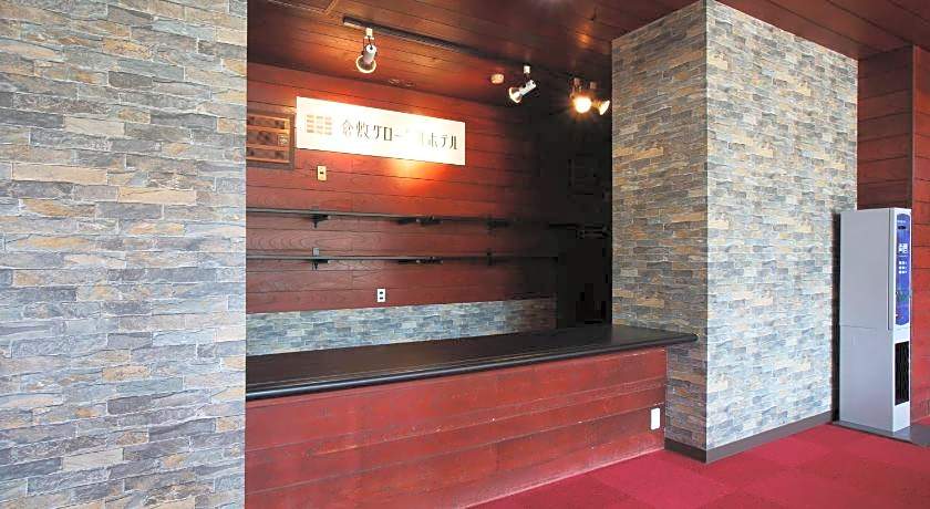 Kurashiki Global Hotel