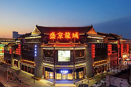 Ji Hotel Shenyang Zhong Street Gugong