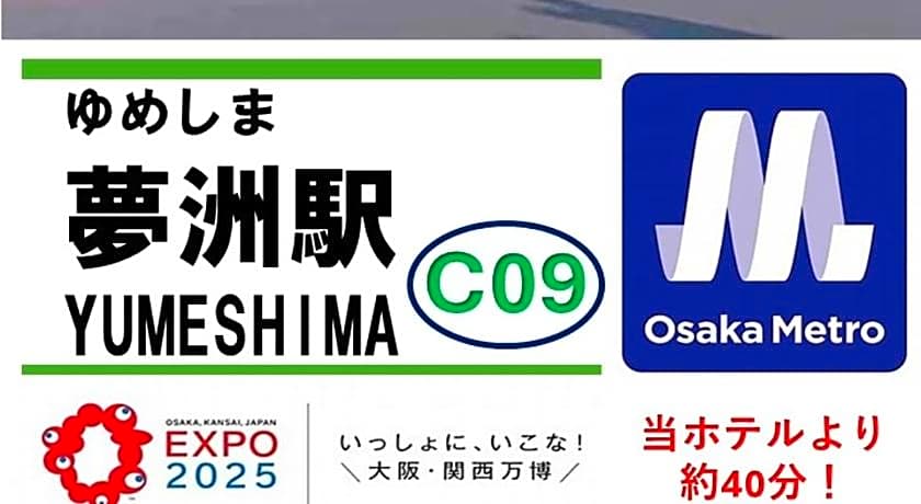 Hotel Chuo Oasis