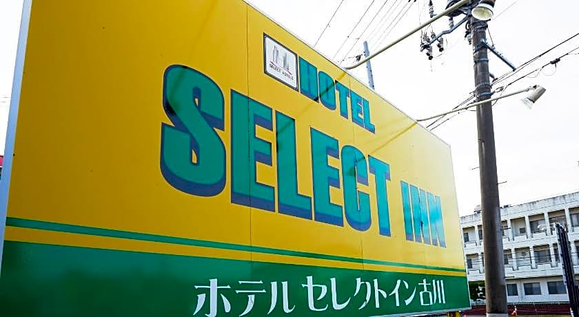 Hotel Select Inn Furukawa