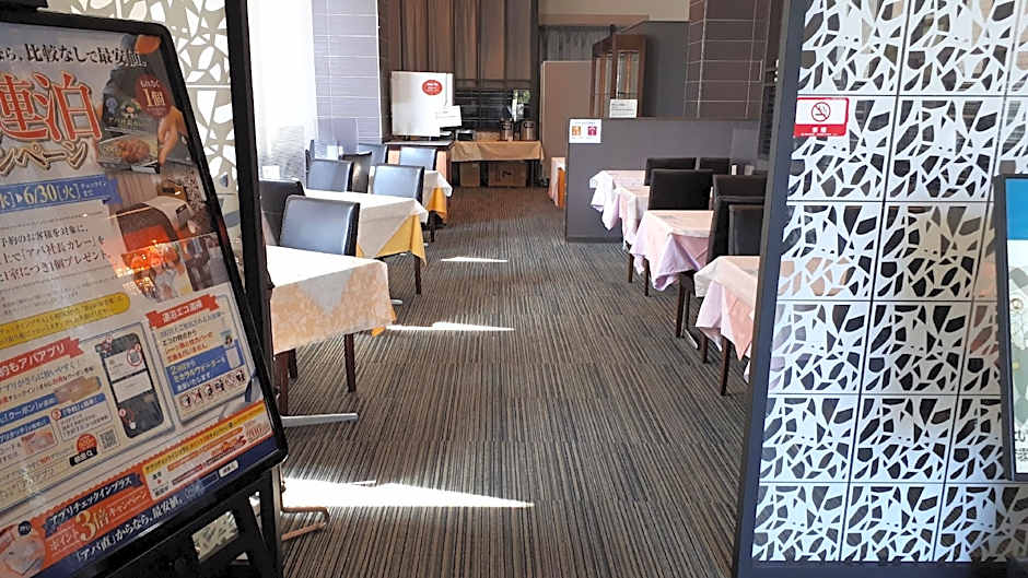 APA Hotel Hachioji Eki Nishi