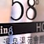 58˚ Hotspring Hotel