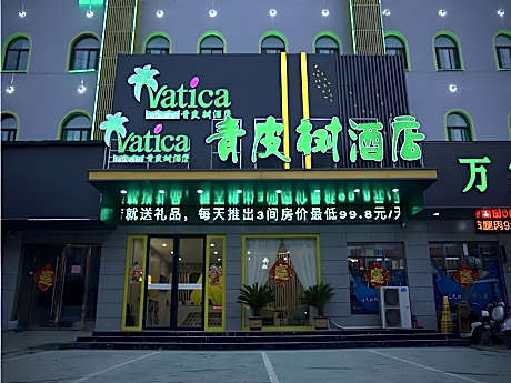 Vatica Fuyang Linquan County Jiangziya Square Hotel