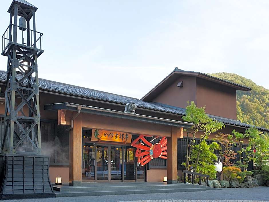 Kagari Kisshotei