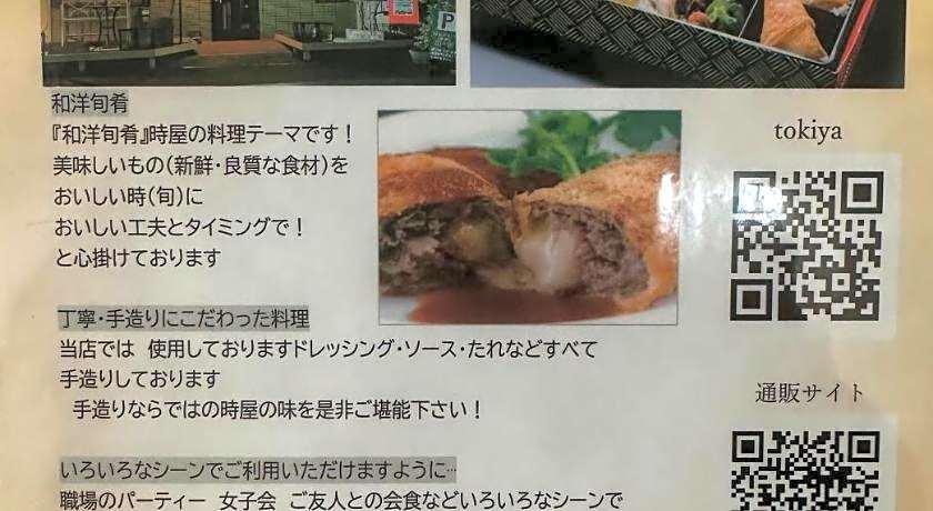 Business Hotel Ishimura