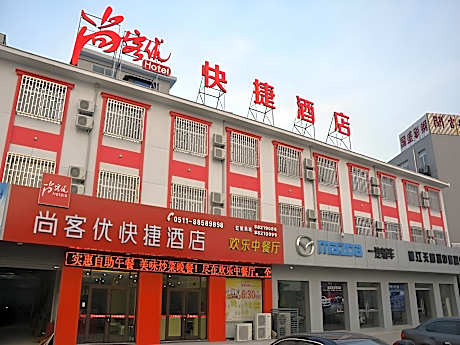Thank Inn Hotel Jiangsu Yanghzong City Yangzhong Avenue