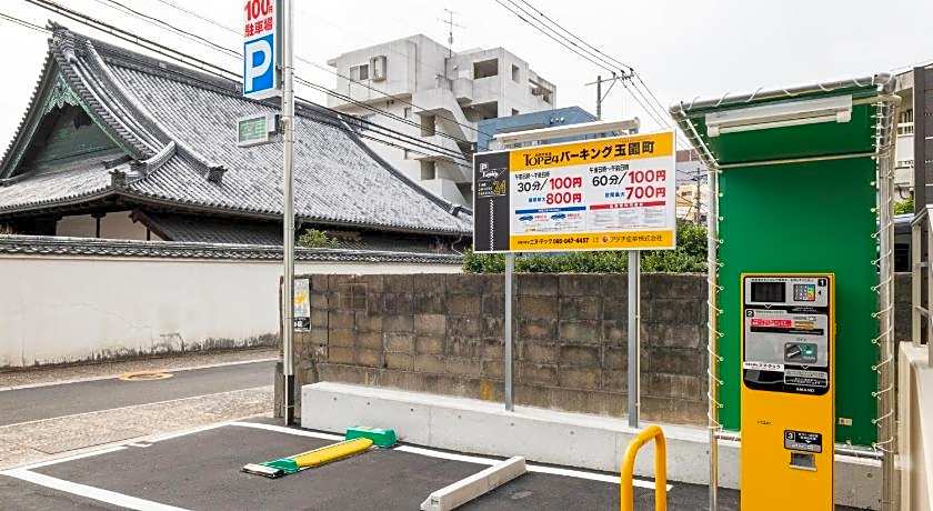 GRAND BASE NAGASAKI CITY