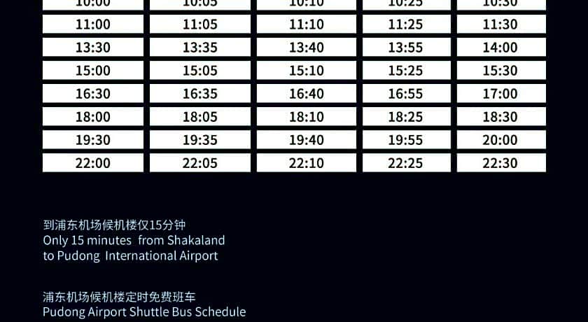 The QUBE Hotel Shanghai Sanjiagang