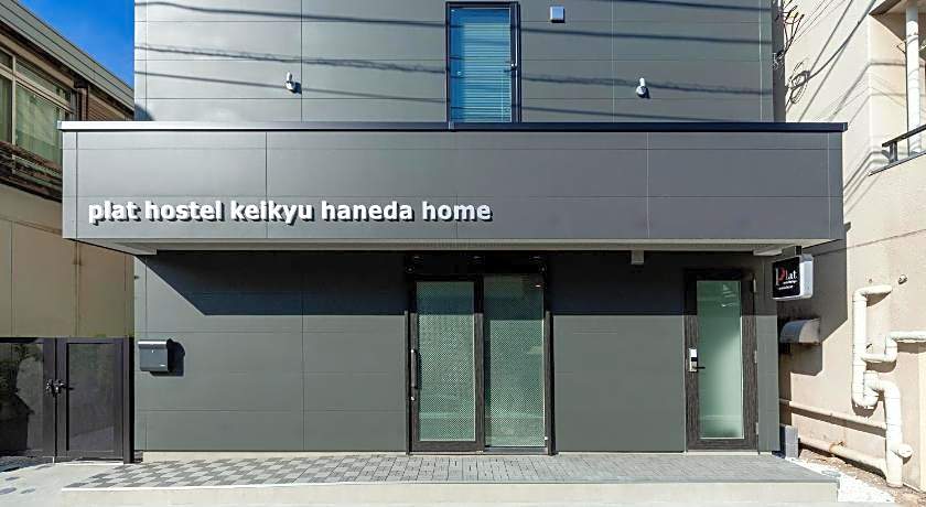 plat hostel keikyu haneda home
