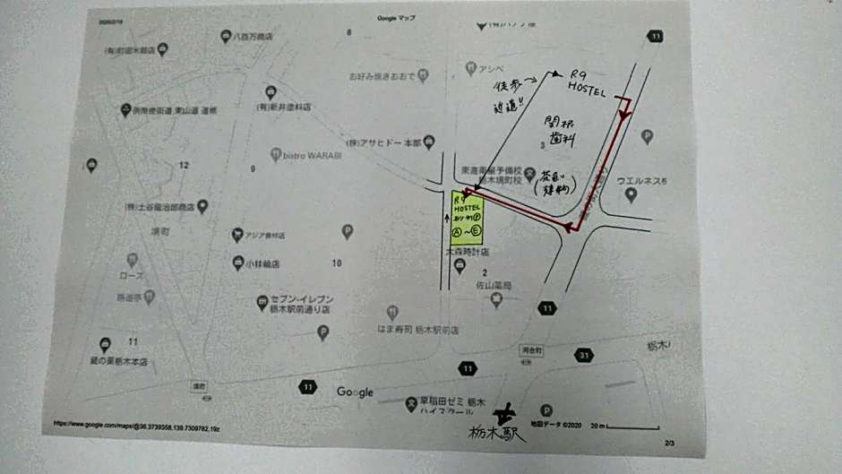 R9 Hostel Tochigi Ekimae - Male Only