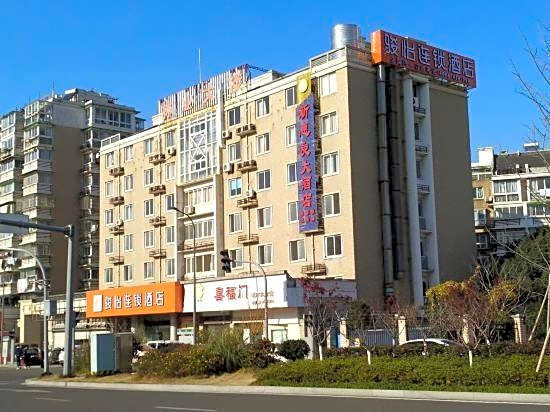 Junyi Hotel (Ningbo Railway Station)