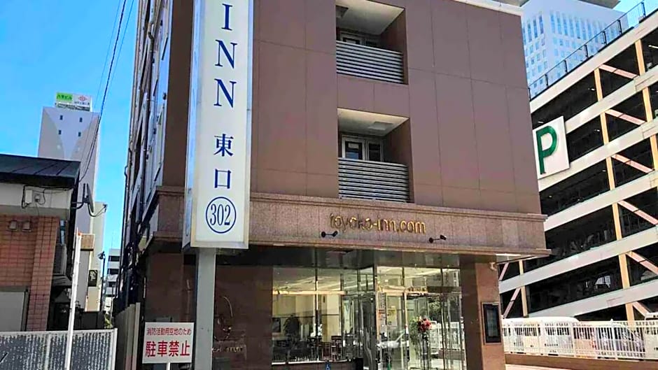 Toyoko Inn Ebina eki Higashi guchi