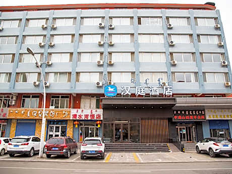 Hanting Hotel  Hohhot Shiyangqiao