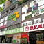 Overseas Chinese Friendship Hotel