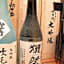 Ryokan Kibun