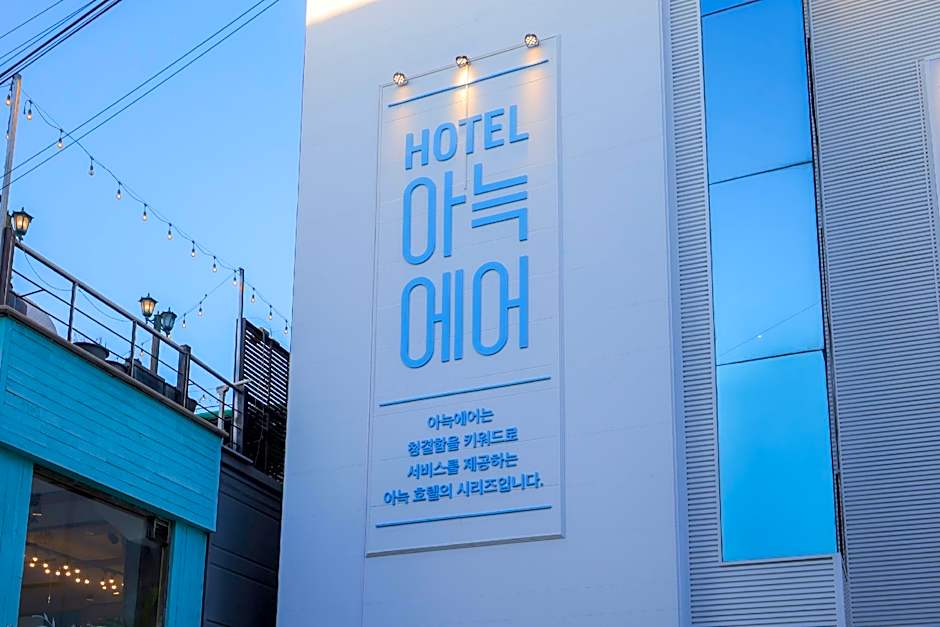 Mate Hotel