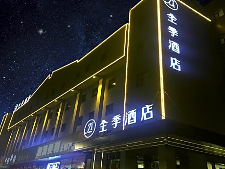 Ji Hotel Taiyuan Hi-tech Zone