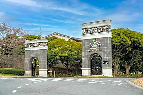 ArdenHill Resort & Golf