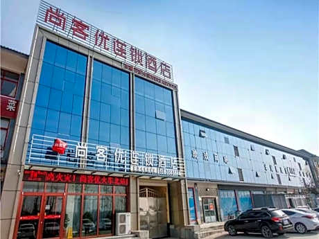 Thank Hotel Shandong Linyi Hedong District North Railway Station