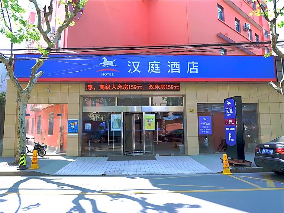 Hanting Hotel Shanghai North Bund Pingliang Road – Shanghai, DC